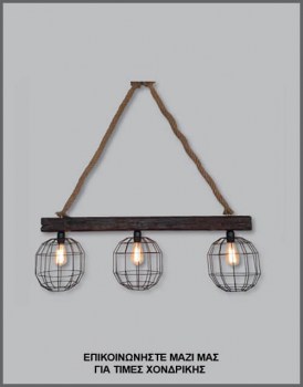 &Phi;&omega;&tau;&omicron;&gamma;&rho;&alpha;&phi;ί&alpha; &mu;&omicron;&nu;&tau;έ&rho;&nu;&omicron;&upsilon; &tau;&rho;ί&phi;&omega;&tau;&omicron;&upsilon; &phi;&omega;&tau;&iota;&sigma;&tau;&iota;&kappa;&omicron;ύ &omicron;&rho;&omicron;&phi;ή&sigmaf; &alpha;&pi;ό &phi;&upsilon;&sigma;&iota;&kappa;ό &sigma;&chi;&omicron;&iota;&nu;ί &mu;&epsilon; &xi;ύ&lambda;&omicron; &kappa;&alpha;&iota; &mu;έ&tau;&alpha;&lambda;&lambda;&omicron;, &mu;&epsilon; &kappa;&omega;&delta;&iota;&kappa;ό &Pi;&Lambda;/16/146, &alpha;&pi;ό &tau;&eta; &beta;&iota;&omicron;&tau;&epsilon;&chi;&nu;ί&alpha; &alpha;&mu;&pi;&alpha;&zeta;&omicron;ύ&rho; &kappa;&alpha;&iota; &phi;&omega;&tau;&iota;&sigma;&tau;&iota;&kappa;ώ&nu; Gekas Luminoso.